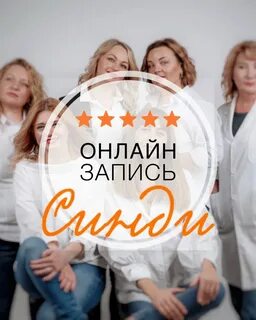 Синди домодедово