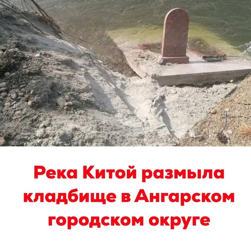 Озеро в котором затоплено кладбище. Правда что в казахстане размыло кладбище. В казахстане размыло кладбище. Кладбище размыло в новофедоровке. Правда что в казахстане размыло кладбище.