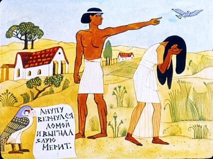 Египетские сказки