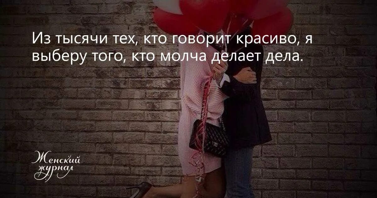Мужчина говорит я тебя обожаю. Высказывания о мужчинах и женщинах. Мужчина говорит я тебя обожаю. Сказать любимому люблю. Мужчина говорит я тебя обожаю.