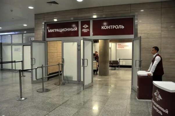 Миграционный контроль в аэропорту. Миграционный контроль РФ. Паспортный миграционный контроль.