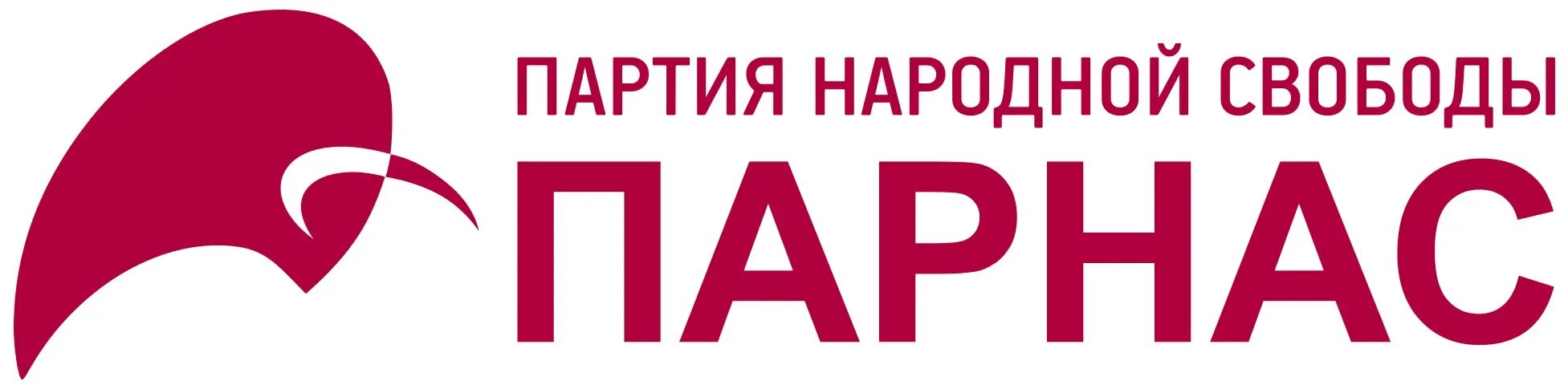 Партия интернет магазин. Партия дела. Партия интернет магазин. Фирма партия реклама. Партия интернет магазин.