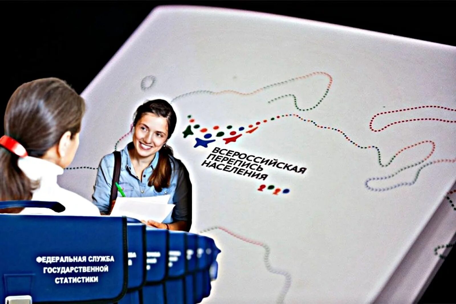 Перепись населения. Перепись населения 2021. Перепись населения 2021. Перепись населения. Перепись населения 2021.