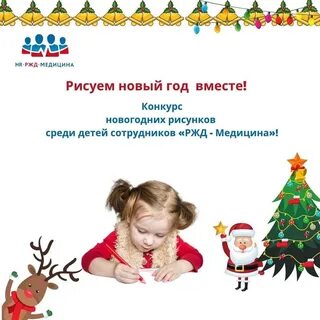 Конкурсы для детей сотрудников