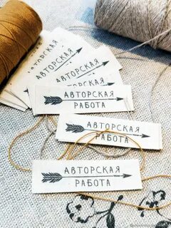 Бирка интернет магазин