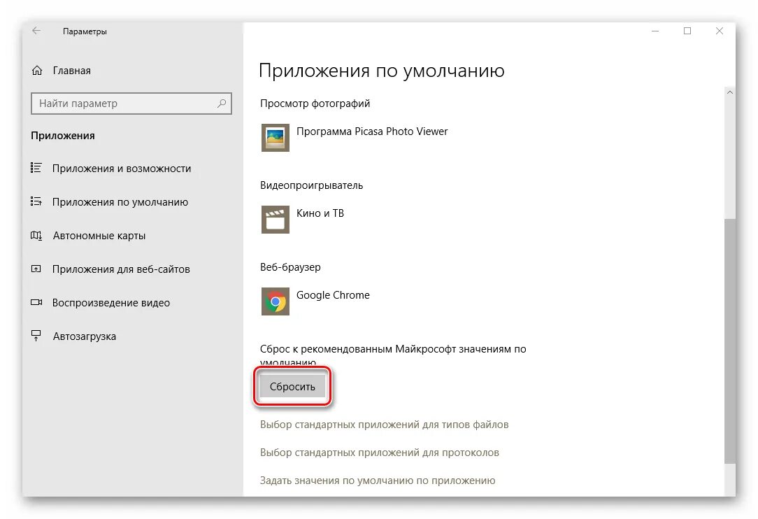 Что означает не зарегистрирован в сети