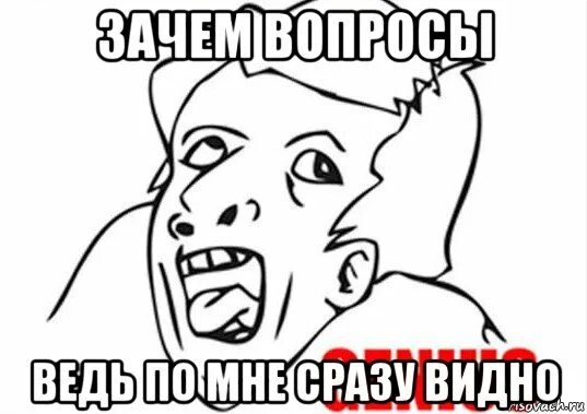 Ведь по данным