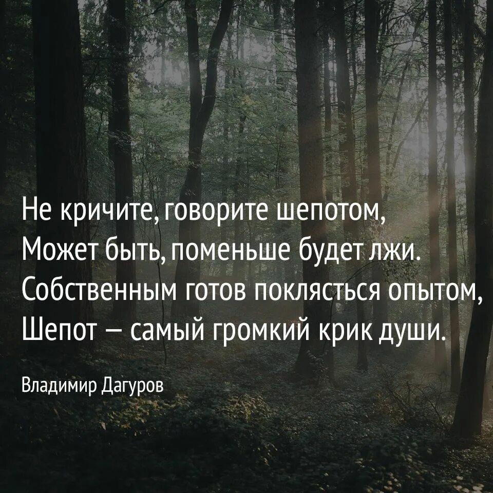 Душевный предложение