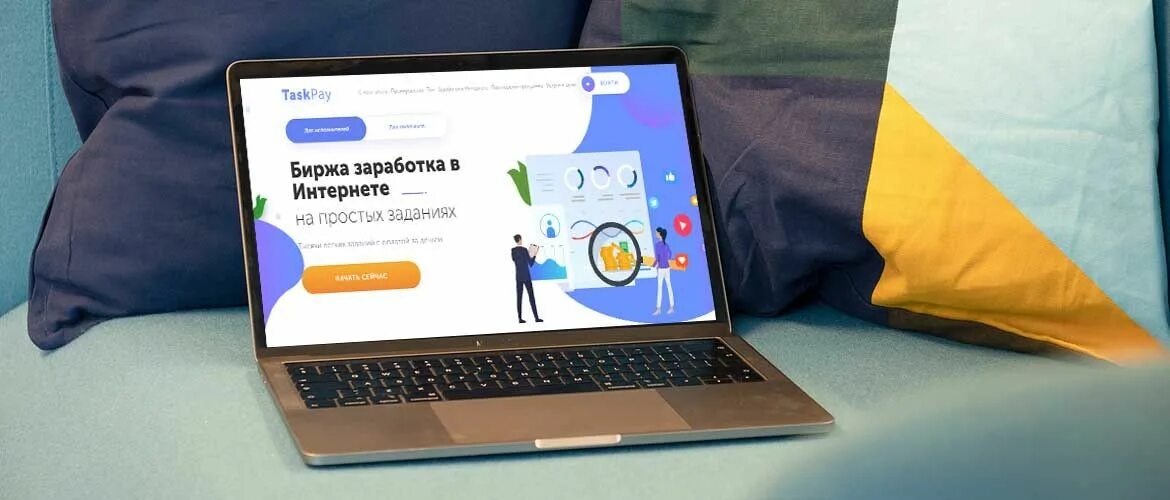 Taskpay. Taskpay заработок. заработок без. unu заработок.