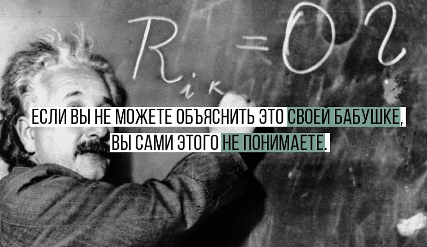 Интуиция эйнштейн. Эйнштейн цитаты. гениальные фразы эйнштейна.