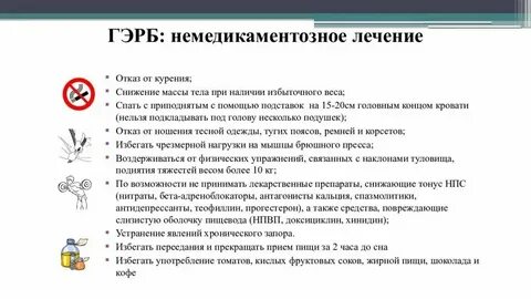 Банан при гэрб
