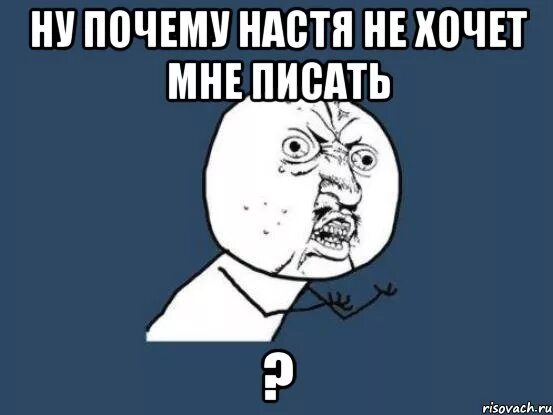 Почему не хочу играть. Почему не хочу играть