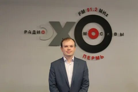 Департамент транспорта пермь