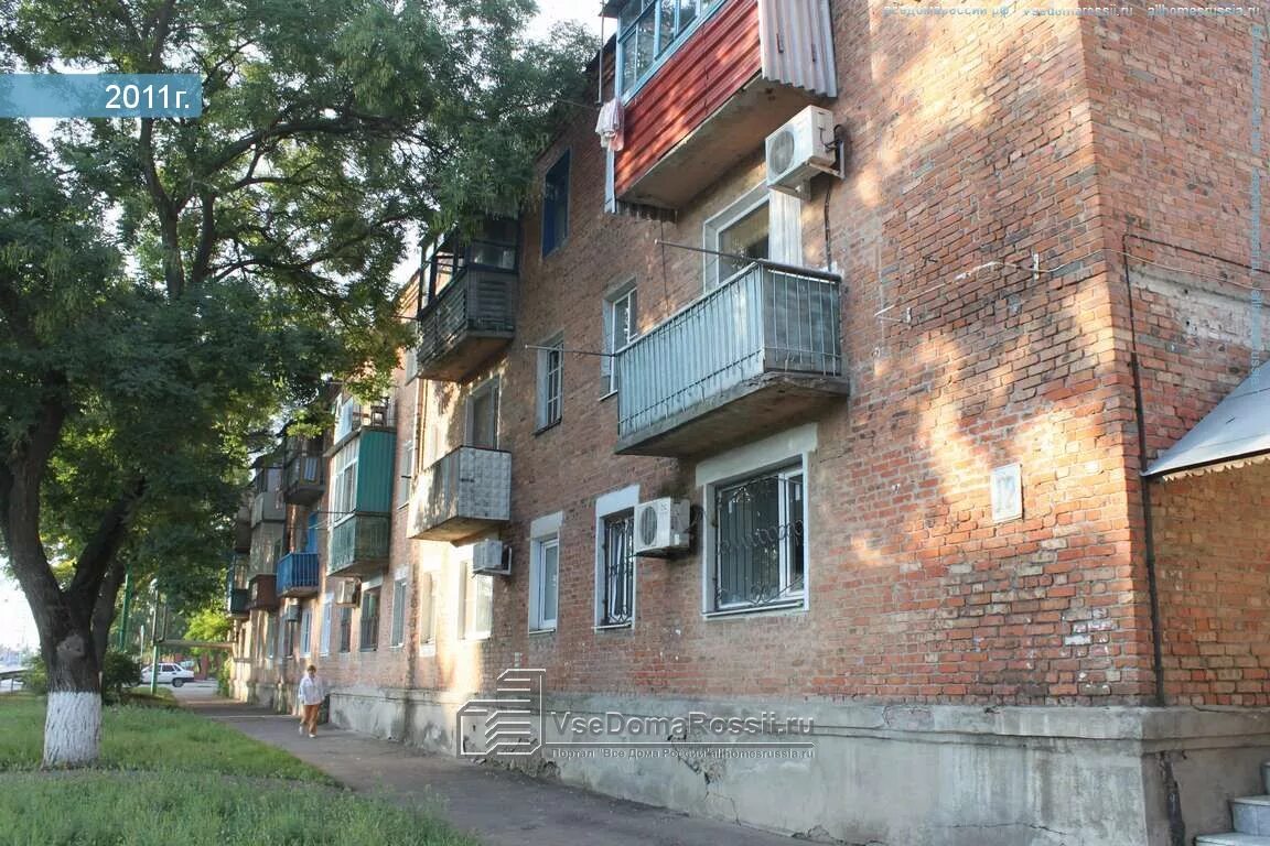 Вокзал ейск автовокзал. Ейск коммунистическая 47. Ейск коммунистическая 18. Зоомагазин ейск коммунистическая. Ейск коммунистическая 18.