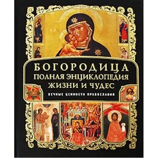 Энциклопедия жизни