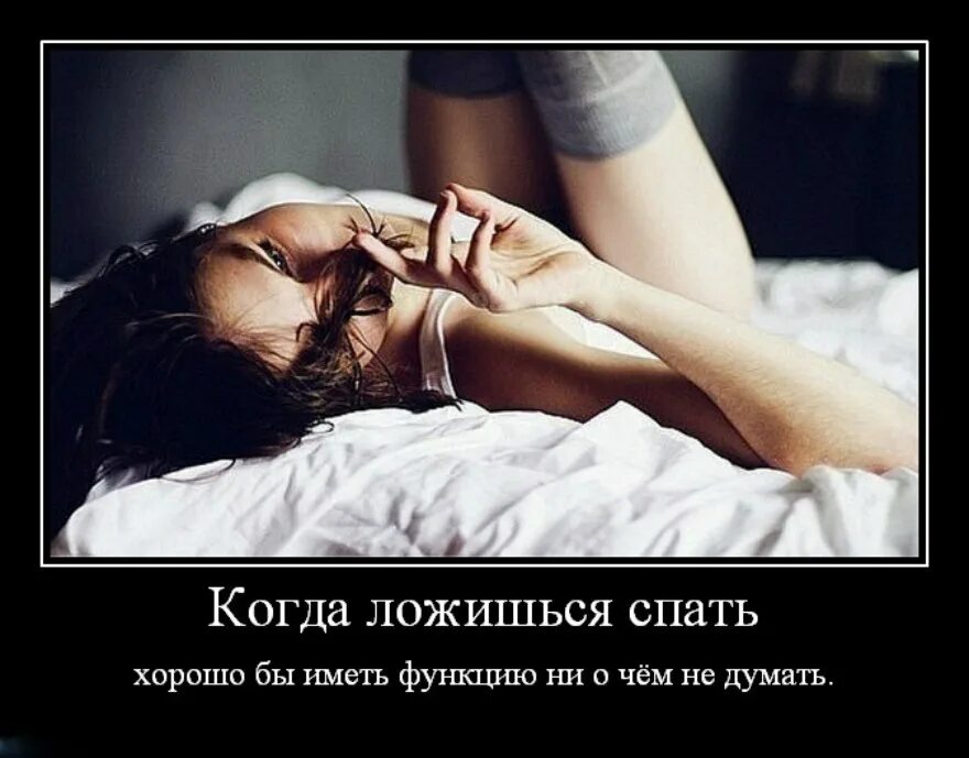 Ложись снимай рассказы