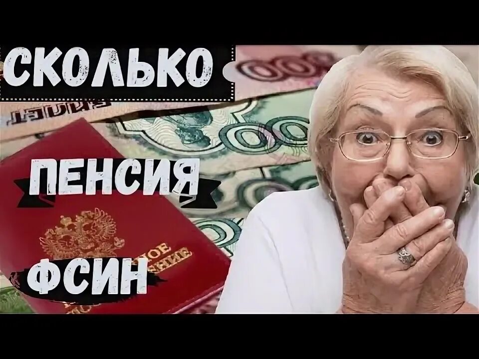 Сколько пенсия в пермском крае