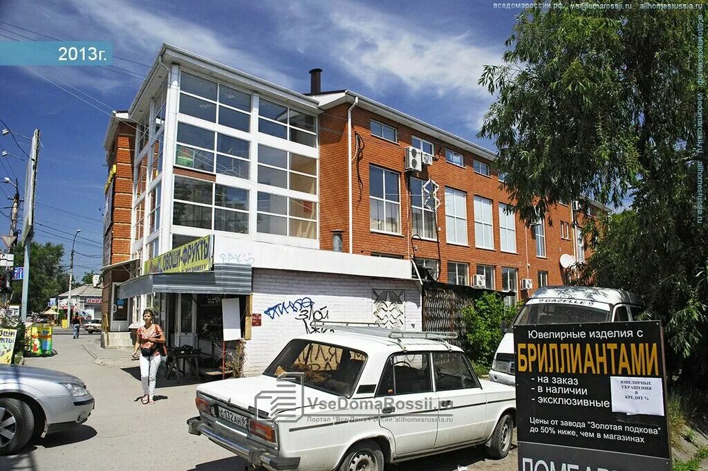 Фрунзе 94 таганрог. Фрунзе 94 таганрог. Фрунзе 94 таганрог ф. Магазин мебели таганрог. Фрунзе 94 таганрог на карте.