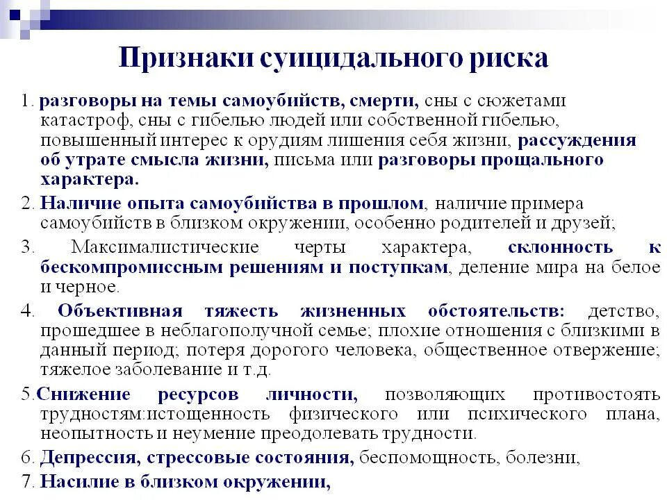 Как депрессия влияет на человека