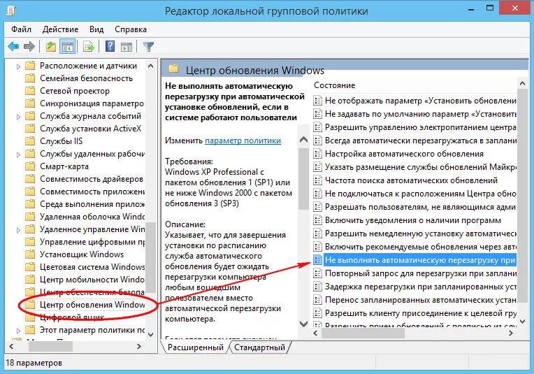 Можно ли удалить установочные пакеты