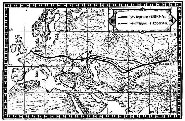 Плано карпини. Плано Карпини путешествие карта. Гийом де Рубрук. Карпини Джиованни дель Плано карта путешествий.