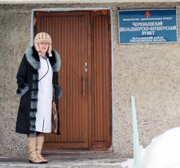 Погода в рп пышма пышминский. Село черемыш. деревня черемыш пышминский район. село чернышово пышминский район свердловская область. детский сад 5 пышма свердловская обл пышминский район.