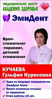 Консультации уфа