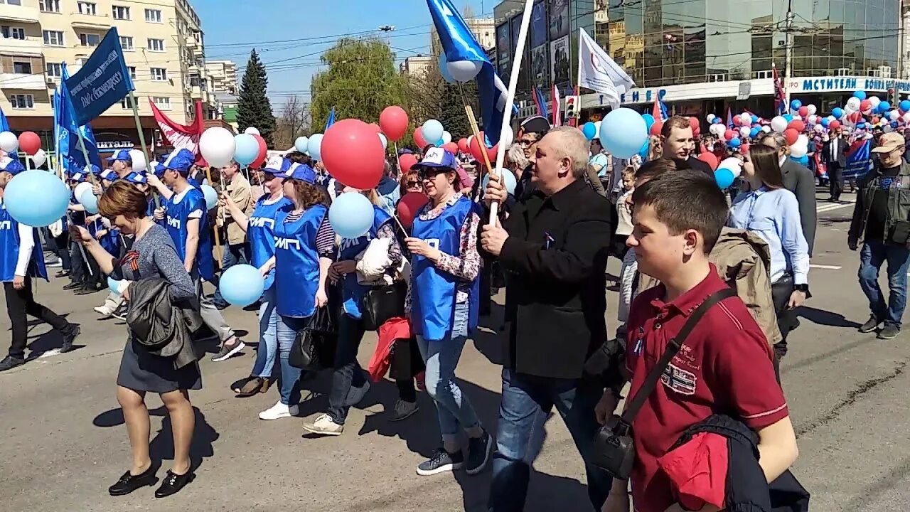 1 Мая демонстрация Воронеж. Улица 1 мая Воронеж. 1 Мая 2018. Посёлок первое мая Воронеж. 1 мая 2018 г