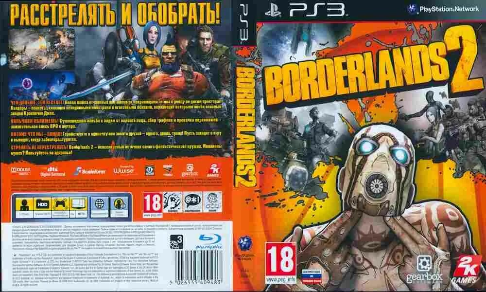 Borderlands 2 ps3 обложка. Borderlands 2 (ps3). Бордерлендс 2 на пс3. Borderlands ps4 диск. Borderlands ps3