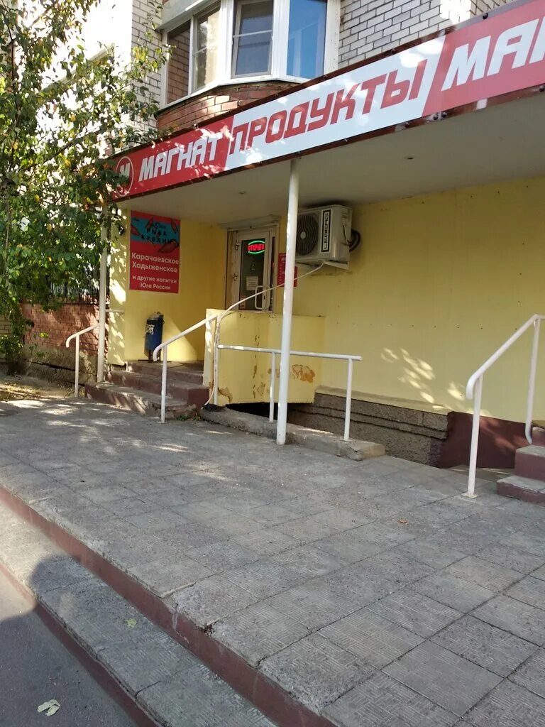 северный 2000 год воронеж бульвар победы. бульвар победы 49 воронеж на карте панорама. шашлычный дворик воронеж бульвар победы. бульвар победы 49 воронеж на карте. бульвар победы 49 воронеж.