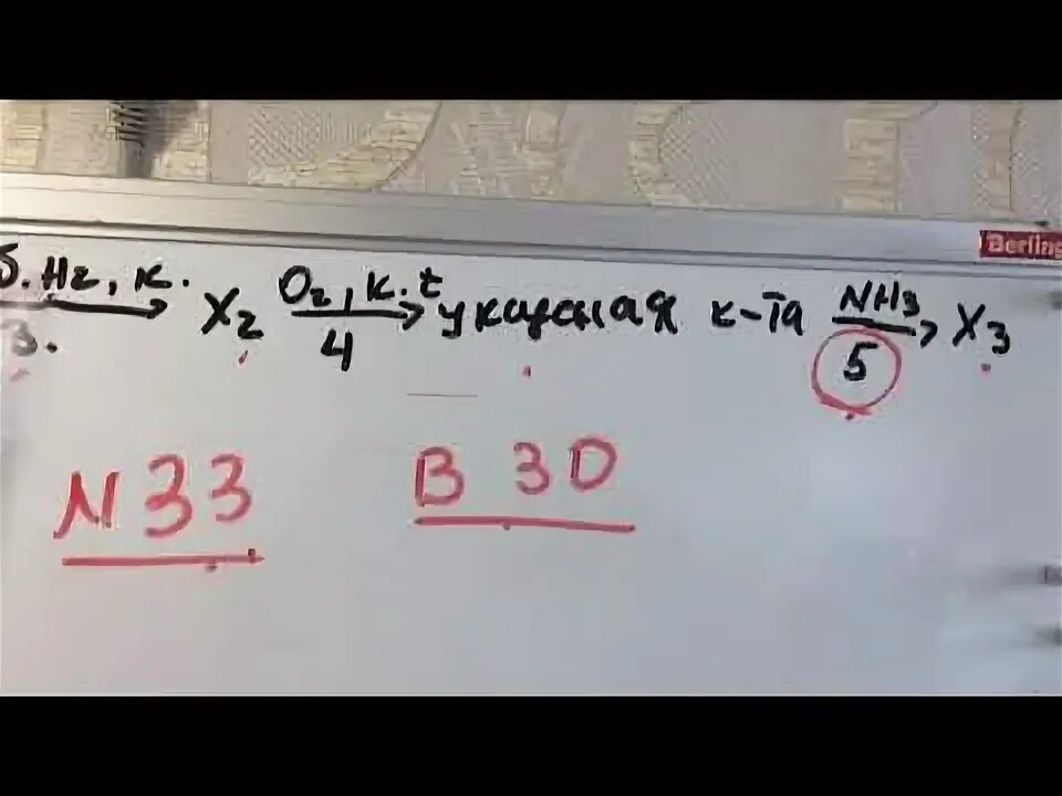 Вариант 33 огэ. Вариант 33 огэ