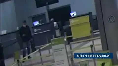 Курение в аэропорту новосибирска