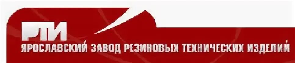 резинотехника 12819. резинотехника 12041. резинотехника 12806. челябрезинатехника челябинск. завод резинотехника ярославль.