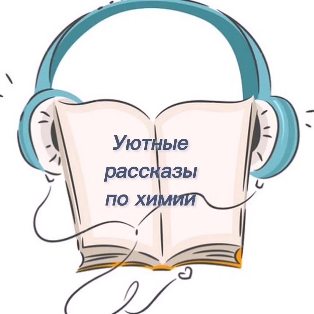 Аудиосказки. Аудиосказки для детей. Книга и наушники. Книжка малютка. Первые книжки.
