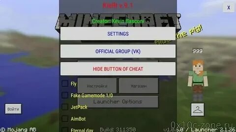 Читы 1.1 5 пе