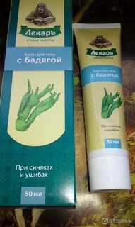 Крем бодяга