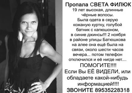 Нету света песня