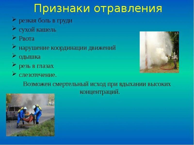Кашель при резких движениях