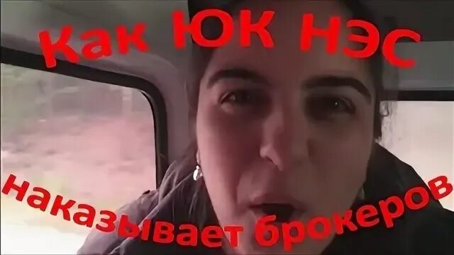 Юк юк отзывы. Юк юк отзывы