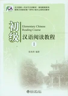 Elementary chinese