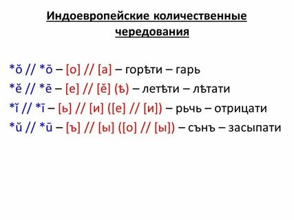 Ряды чередования