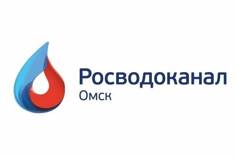 Росводоканал южно сахалинск передать показания