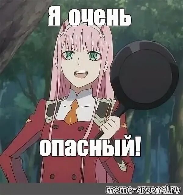 Тян мем. Тян мем. Тян мем. Юи хирасава мемы. Тян мем.