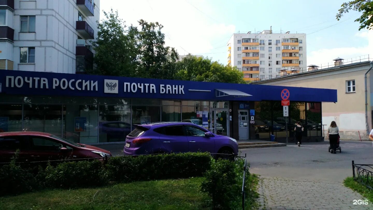 Почта баумана 24 режим работы. Почта баумана 24 режим работы