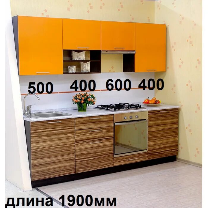 Кухонный гарнитур 260 см. 6 метра прямой. Кухня длина 3 метра. 5. Кухонный гарнитур длина 2 метра.