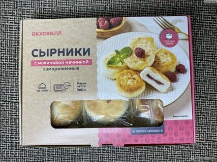 Как готовить замороженные сырники