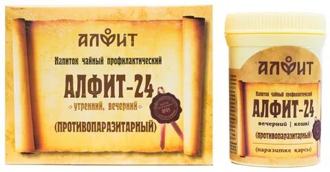 Средство утро