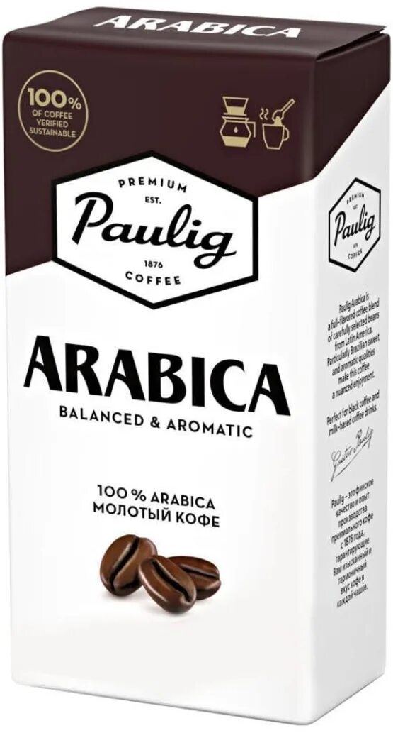 Paulig Arabica молотый. Кофе Паулиг Арабика молотый 250г. Paulig Arabica кофе молотый 250г. Paulig молотый 100% Arabica. Кофе молотый paulig