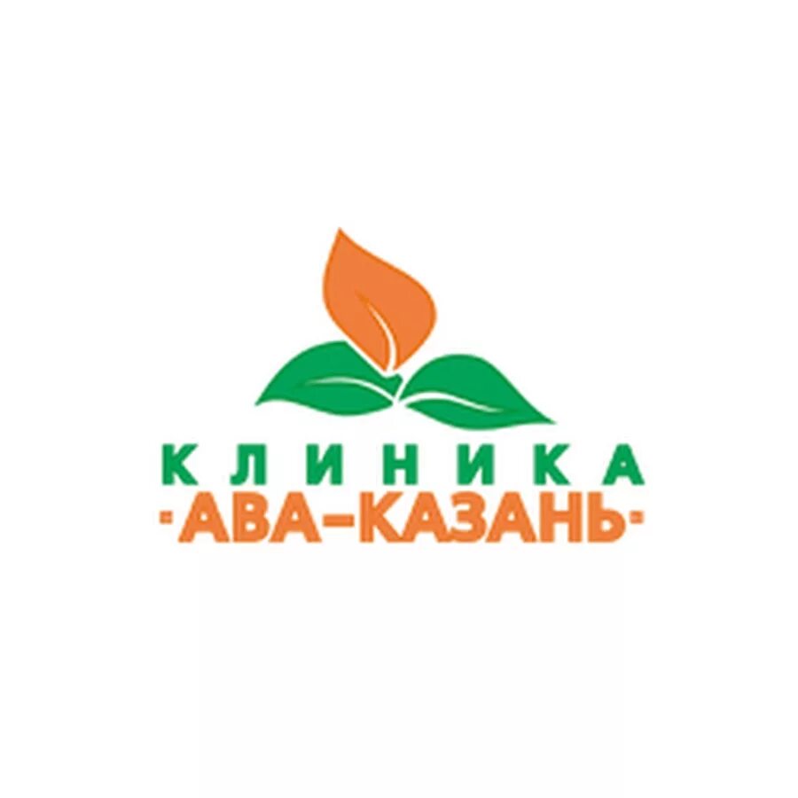 Аву казань сайт. Ава-Казань клиника. Ава Казань. Ава Казань Скандинавия. Ава клиник.