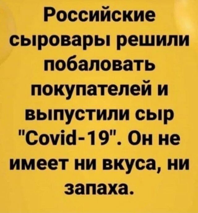Имеющая ни вкуса ни